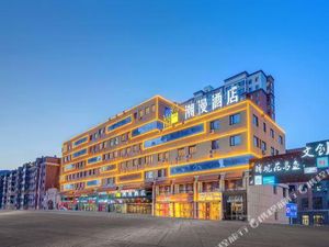 Image of CHEERMAY HOTELS (Harbin Songbei Shimao Avenue Ice and Snow World Store)