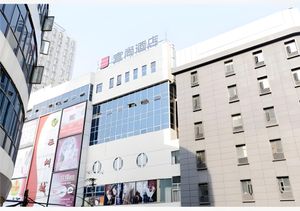 Image of Echarm Hotel Wuhan Jianghan Road Walking Street