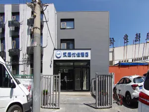 Image of Hanting Premium Hotel Beijing West Gate of People's University