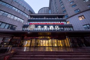 Image of Ji Hotel Beijing West Railway Station South Square