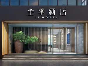 Image of Ji Hotel Beijing Communication University of China East
