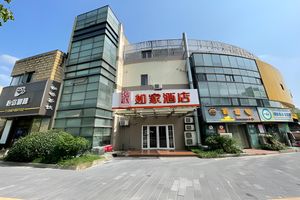 Image of Home Inn Shanghai Hongqiao National Convention and Exhibition Center Xuying Road Metro Station