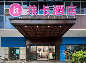 Image of Yizhi Hotel - West Sports Road Metro Station