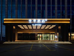 Image of Ji Hotel Handan Wu'an Wanteng Building