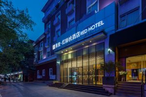 Image of Jingli Hongyizhan Hotel Beijing Sanlitun