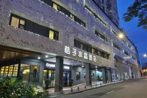 Image of Crystal Orange Hotel Xiamen Zhongshan Road Pedestrian Street