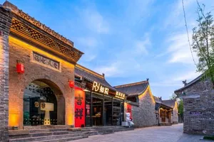 Image of 如院温泉民宿