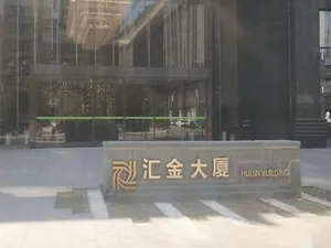 Image of Manxin Hotel Nanjing Xinjiekou Central Shopping Mall