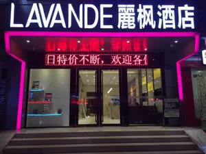 Image of Lavande Hotel Guangzhou Kecun Metro Station Pazhou Convention and Exhibition Center