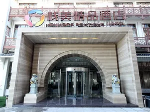 Image of Wuxi Zenmore Hotel