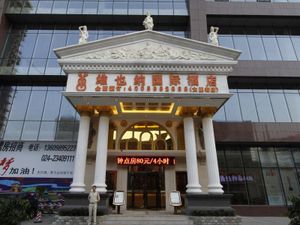 Image of Vienna International Hotel Shenyang Railway Station