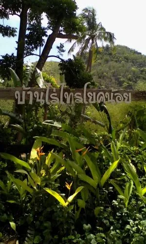 Image of Baanrai Saiyoknoi Resort