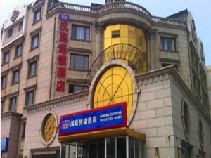 Image of Hanting Hotel Tianjin Tanggu Foreign Commodities Market