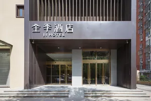 Image of Ji Hotel Beijing Dongba Zhong Road