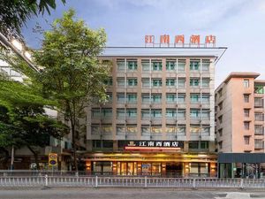 Image of Jiangnanxi Hotel (Guangzhou Qiaopanyu Square Metro Station)