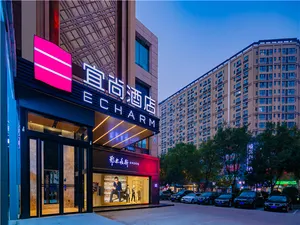 Image of Echarm Hotel Xi'an Dayan Tower Datang Lively District