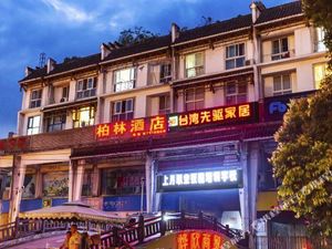 Image of Dujiangyan Bolin Hotel