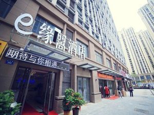 Image of Eyuan Fashion Hotel (Bangbu Yintai City Store)