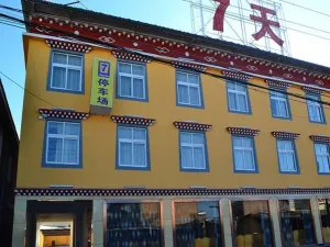 Image of 7 Days Inn Diqing Shangri-la Old Town Branch