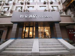 Image of Home Inn Neo (Luoyang Wanda Plaza Wangcheng Park)