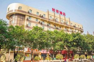 Image of Home Inn Hotel Leshan Center Food Street