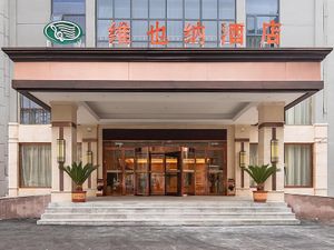 Image of Vienna Hotel Jiangsu Xuzhou University of Mining and Technology