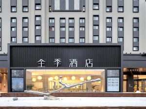 Image of JI Hotel Shanghai Hongqiao Center