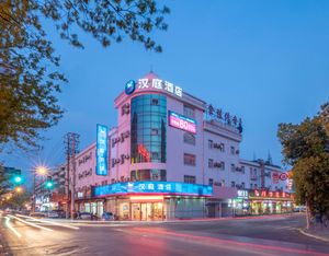 Image of Hanting Hotel Shanghai Zhoupu Wanda Metro Station