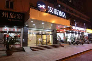 Image of Hanting Hotel Hangzhou Railway Station