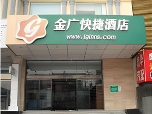 Image of Jinjiang Inn Style Taiyuan South Inner Ring North Campus Finance and Economics University