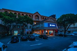 Image of Hanting Hotel Shanghai Hongqiao Airport New Branch