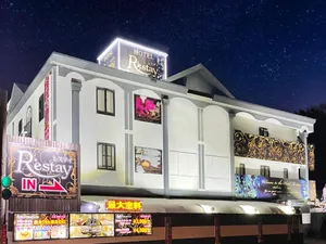 Image of Restay Tsurugashima (Adult Only)