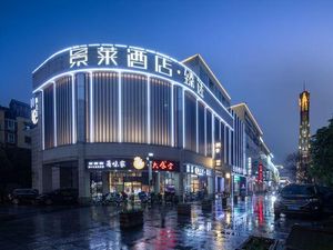 Image of Jinglai Hotel  (Shanghai Meichuan Pedestrian Street store)