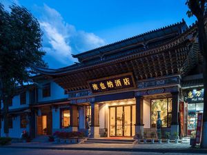 Image of Vienna Hotel Yunnan Dali Ancient City Scenic Spot