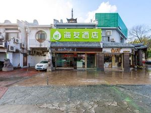 Image of Haiyue Hotel (Shanghai Zhenru Lanxi Road)