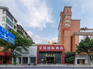 Image of Aite International Hotel (Guangzhou North Railway Station Huacheng Road Subway Station Branch)