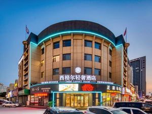 Image of Dongying Siegel Light Luxury Hotel