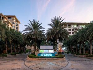 Image of Xinghu Peninsula Hotel (Haikou West Coast International Convention and Exhibition Center)