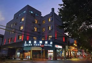 Image of Shang Yuan Hotel Shang Xia Jiu Branch