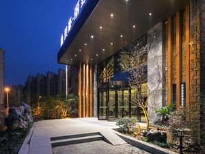 Image of Lestie Hotel (Nanjing Xianlin college town)