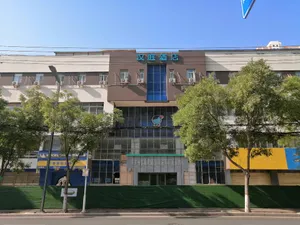 Image of Hanting Hotel Lanzhou Radio and Television Center