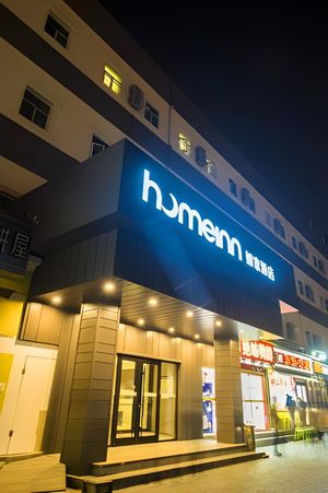 Image of Home Inn Neo Beijing Chaoyang North Road Shilibao Metro Station