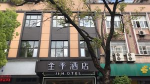 Image of JI Hotel Shanghai Tongji University