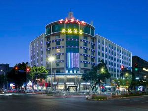 Image of Xindi Hotel (Guangzhou Cultural Tourism City Huaguoshan Subway Station)