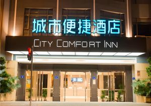 Image of City Comfort Inn Guangzhou Panyu Qiaonan Aoyuan Plaza