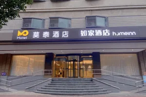 Image of Home Inn Zhongshan Lihe Plaza Xingzhong Road