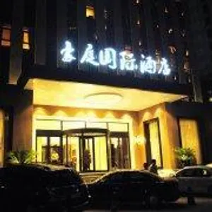 Image of Beijing Haoting International Hotel