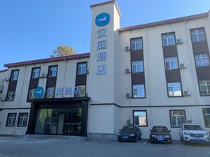 Image of Hanting Hotel Harbin Xuefu Road