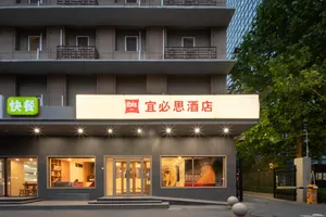 Image of Ibis Beijing Sanlitun Dongdaqiao Hotel
