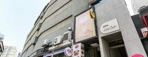 Image of Hotel Junoh